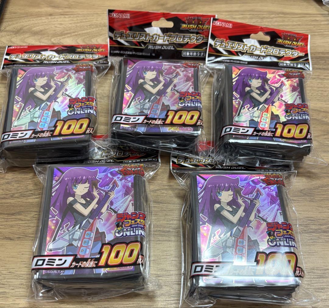 アジア版】 刻まれし魔レクストレメンデ クオシク 25th アジア