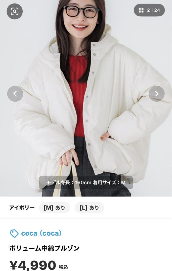 CARVEN カルヴェン ロングコートサイズXS