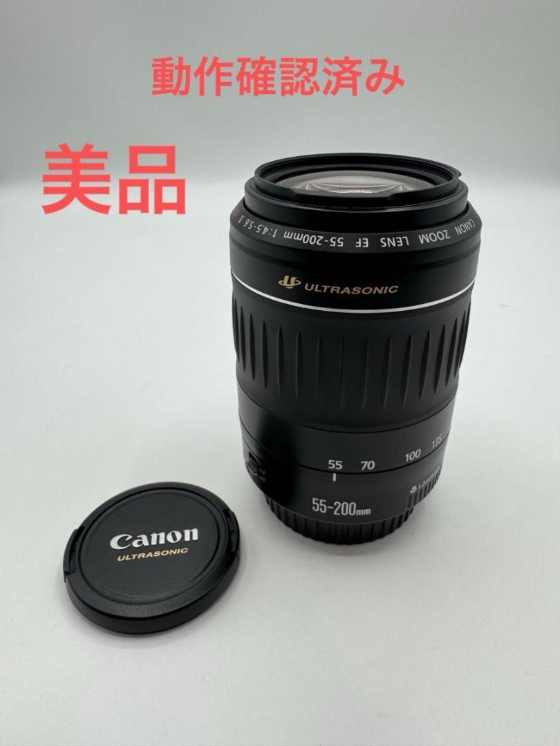 d*9様 Canon EF 55-200mm Ⅱ USM望遠ズームレンズ 動作確 Canon EF55-200mm Ⅱ USM 望遠ズームレンズ - メルカリ