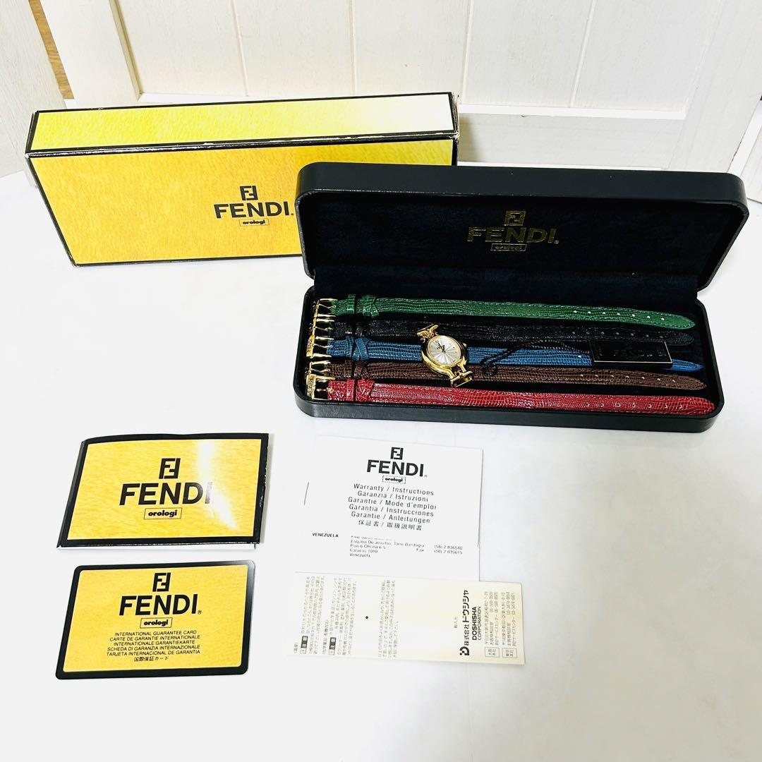 訳あり】FENDI フェンディ 640L カメレオン チェンジベルト