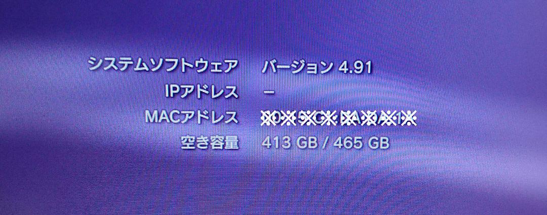 PS3 初期型 メンテナンス済み 完動品