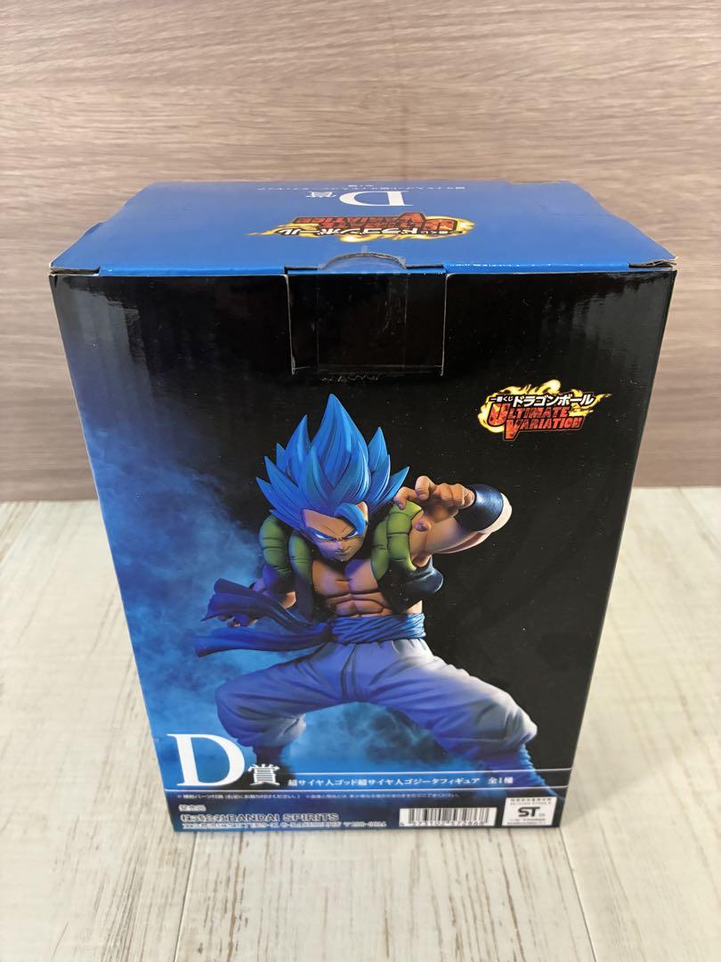 一番くじ ドラゴンボール D賞 超サイヤ人ゴッド ゴジータ フィギュア 未開封品