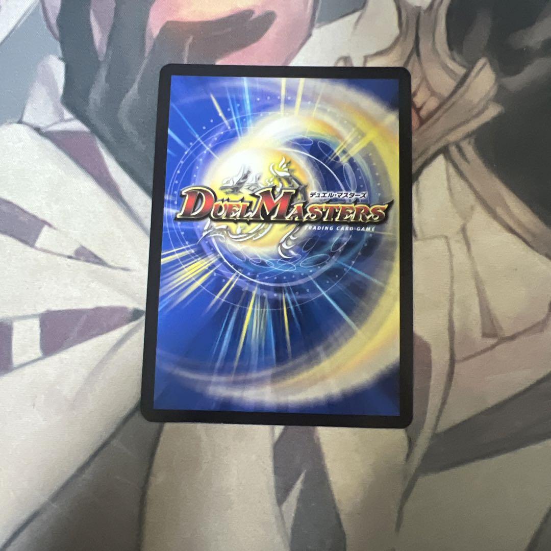 CRYMAXジャオウガ 金 1枚 DM23-RP4/SP1/KGM/CRYMAX ジャオウガ【金トレジャー