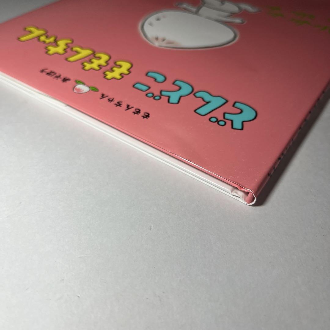 らくらくメルカリ便】もんちゃん様ご確認用