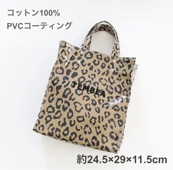 TEMBEAテンベアPAPER TOTE SMALL LEOPARDトートバッグ