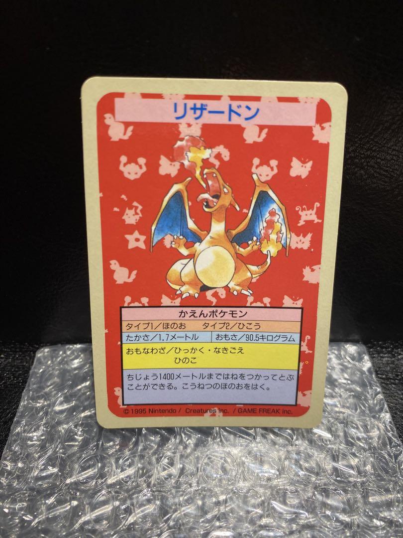 PSA9 トップサン 初版 リザードン 番号なし エラー 青裏 トップサン】リザードン裏青PSA7 番号無しエラー - メルカリ