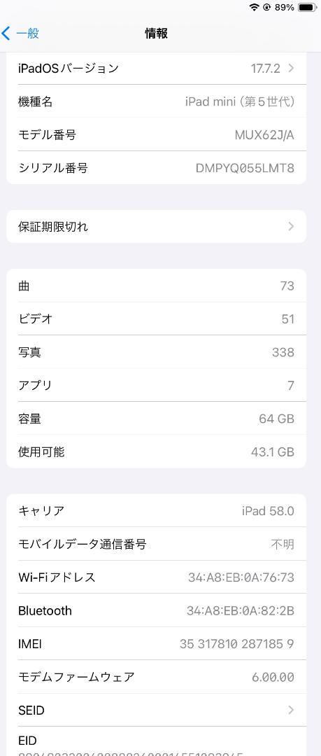 シルバー Cellular