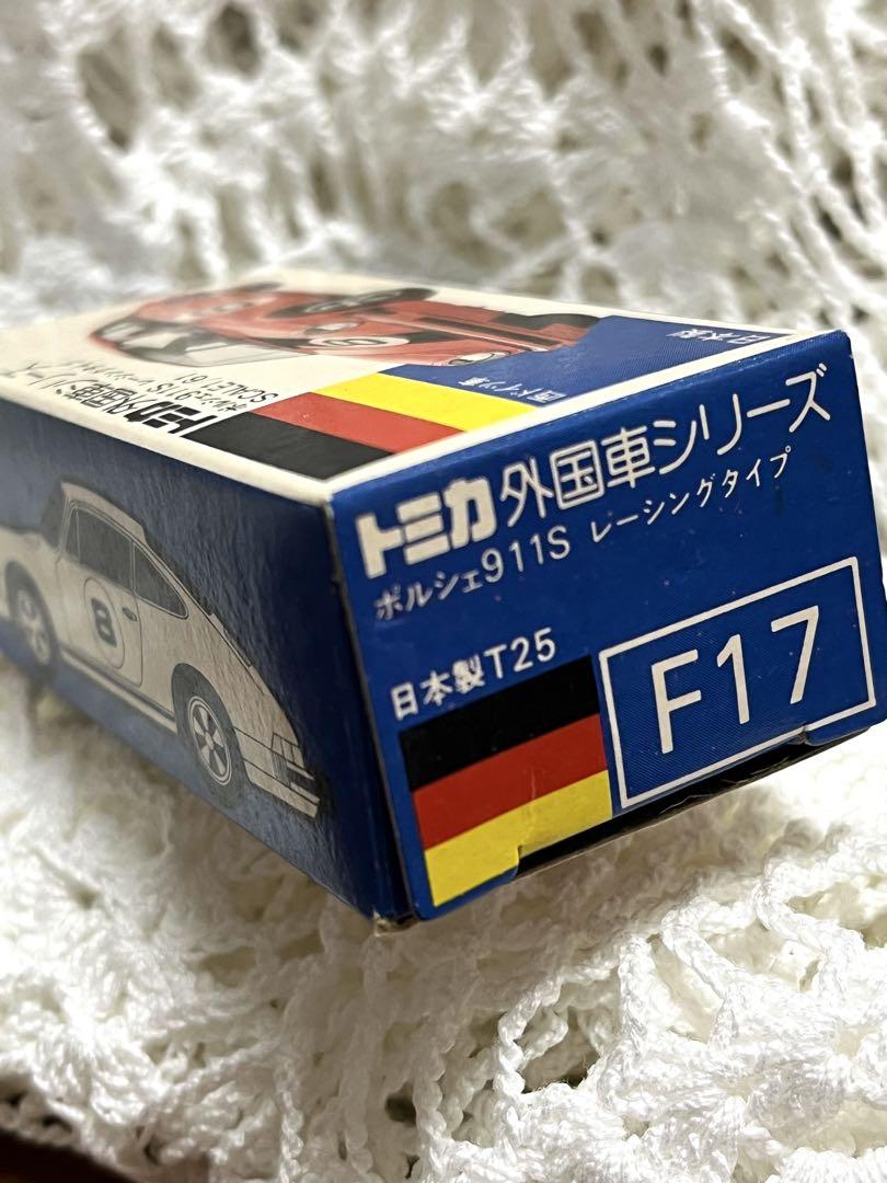 トミカ外国車シリーズポルシェ911Sレーシングタイプ