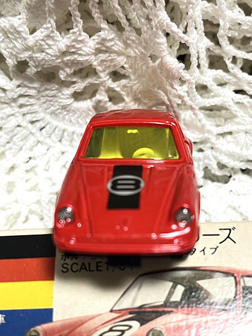 トミカ外国車シリーズポルシェ911Sレーシングタイプ