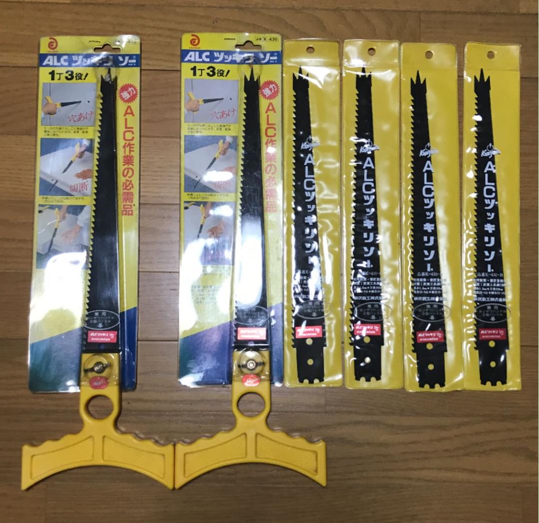 神沢鉄工　ALCツッキリソー　K-430　本体2本＋替刃4枚