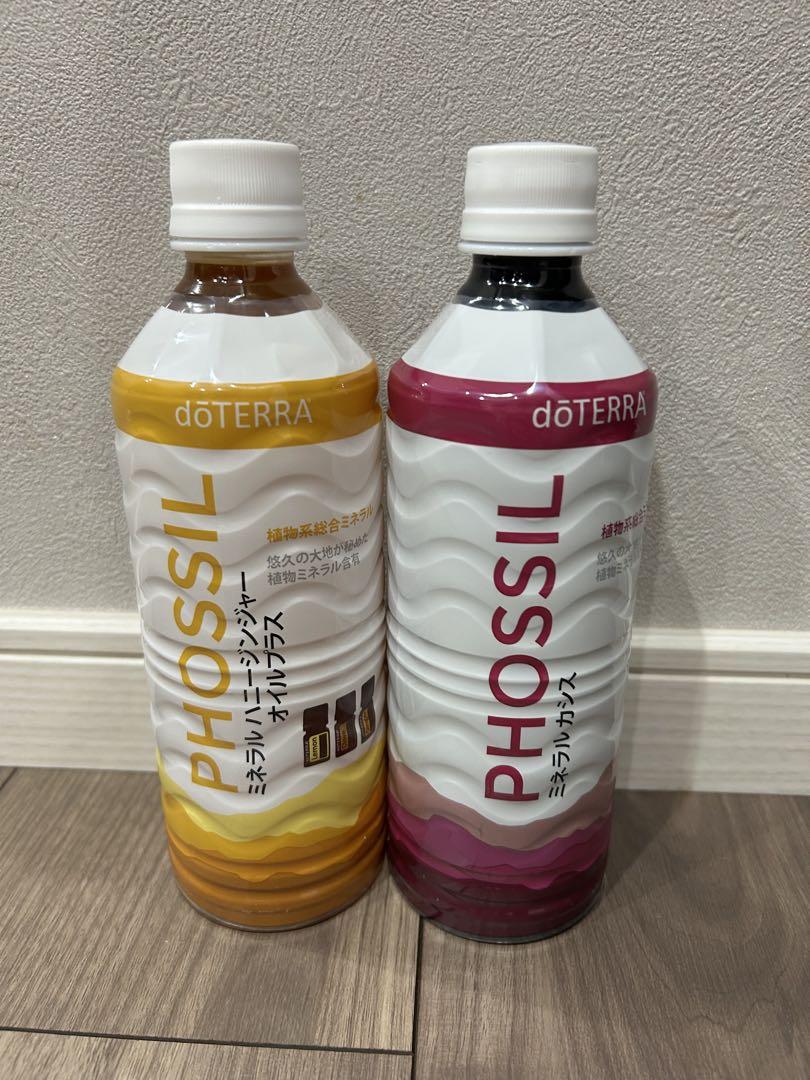 doTERRA ドテラ ミネラル ２本