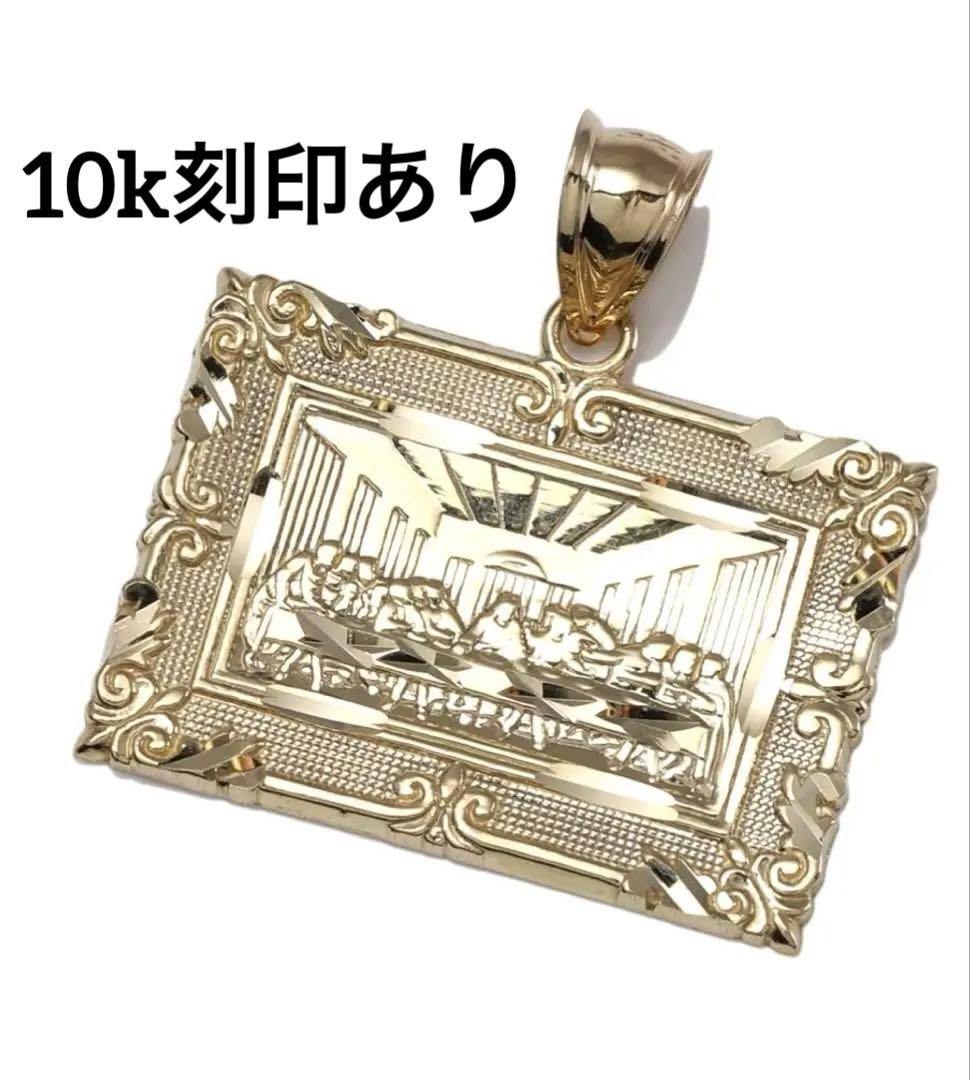 AVALANCHE 10K 「最後の晩餐」フレーム型ペンダント