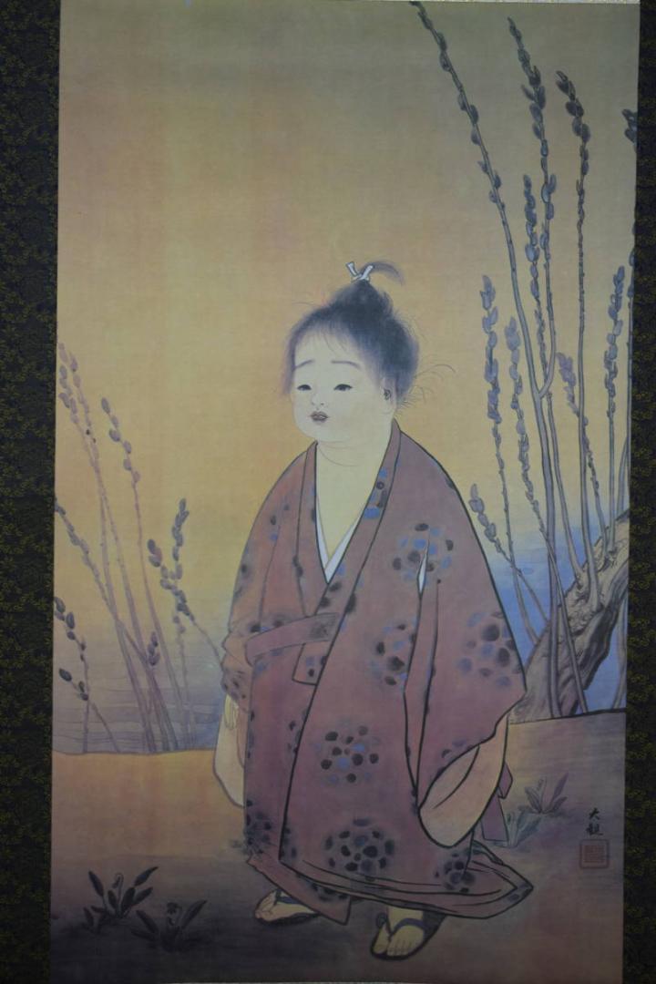 複製/横山大観/無我図/印刷工芸/布袋屋掛軸HG-169 複製/横山大観/横山大觀/無我/工芸/布袋屋掛軸HF-360