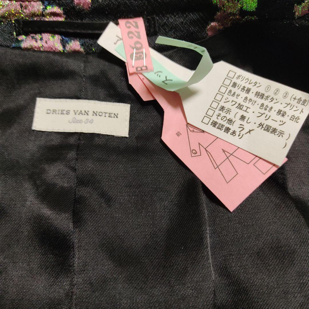 値下 ドリスヴァンノッテンラメ刺繍桜柄ステンカラーコートクリーニング済濃紺ピンク