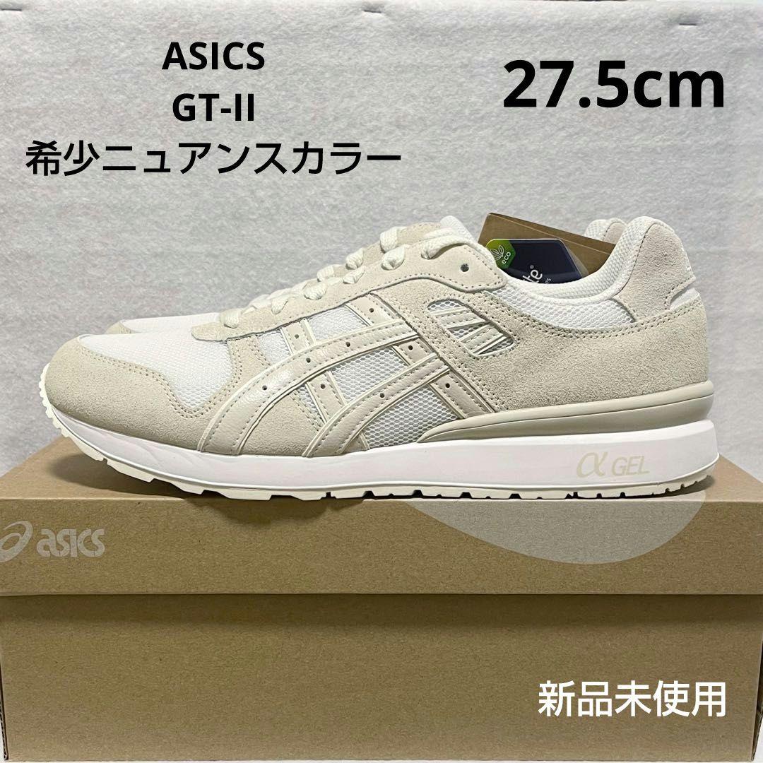 新品27.5ASICS アシックス GT-II ジーティーツー