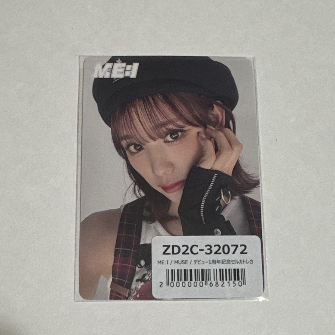 ME:I 石井蘭　RAN トレカ 在庫ラスト】ME:I 石井蘭 RAN トレカ - メルカリ