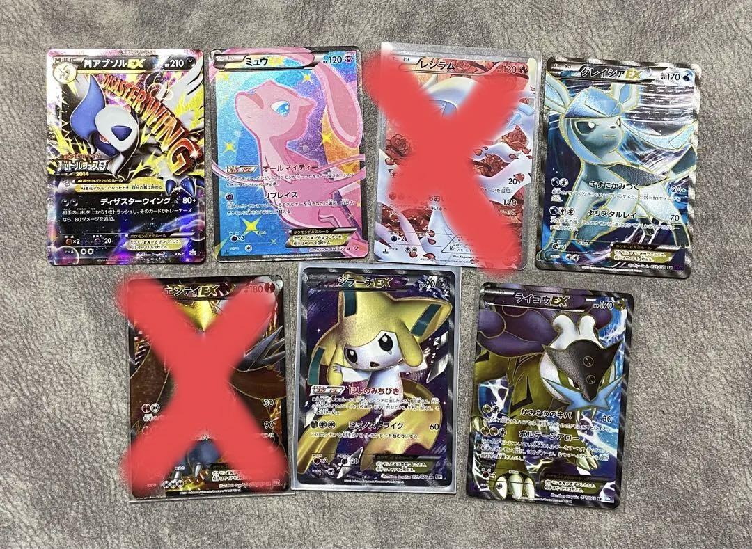 【バラ売りしてます】ポケモンカード　まとめ売り⑥  詳細ページ有り