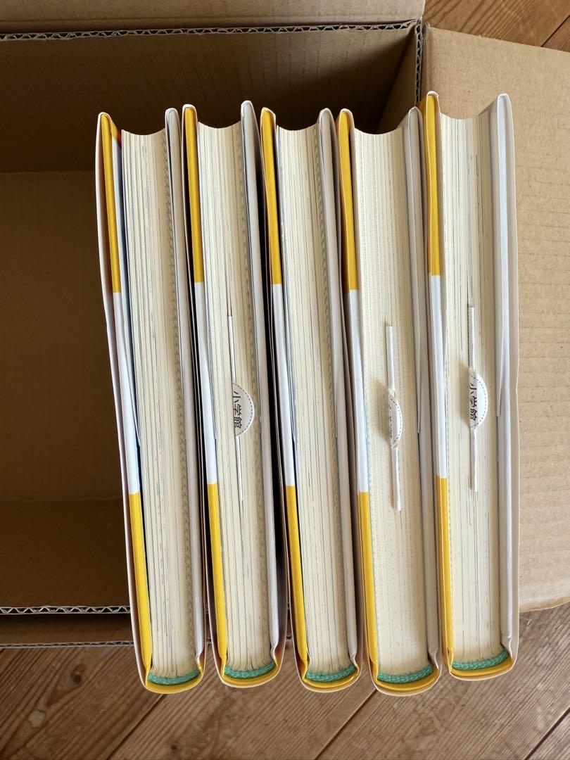 日本の歴史 小学館 パノラマ年表付き 全巻セット　受験・読書
