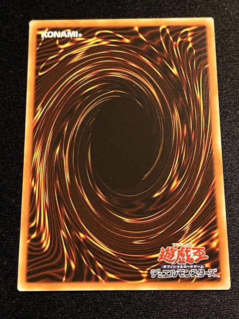 遊戯王 星辰砲手ファイメナ プリズマ 美品