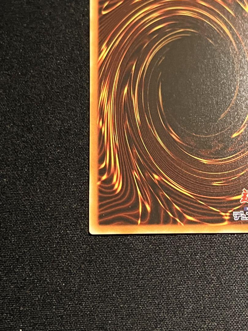 遊戯王 星辰砲手ファイメナ プリズマ 美品