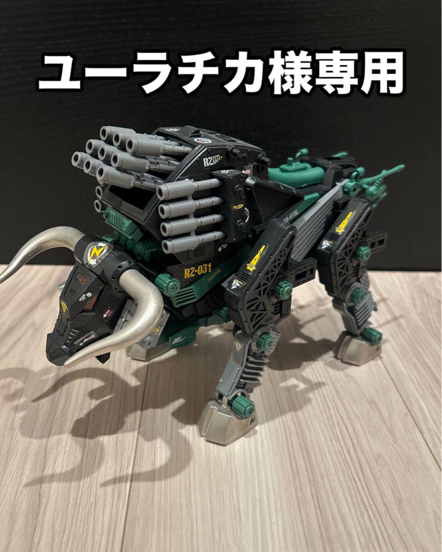 Figure-rise Standard ライトニングソニックセット