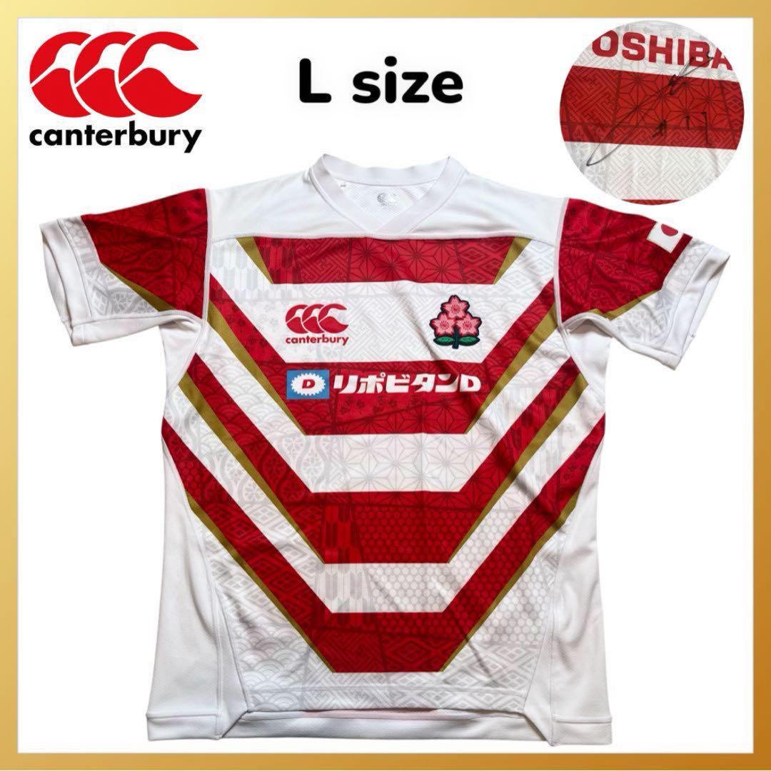 Canterbury ラグビーワールドカップ2019 サインユニフォーム ラグビー ワールドカップ 日本代表 ユニフォーム サイン入り L
