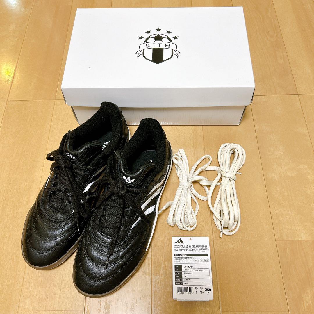 Kith for adidas Football Koresco