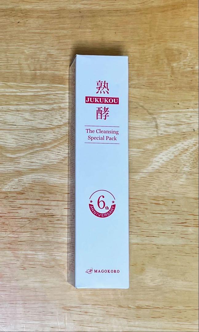 熟酵 ザ クレンジングスペシャルパック ６代目 150ml