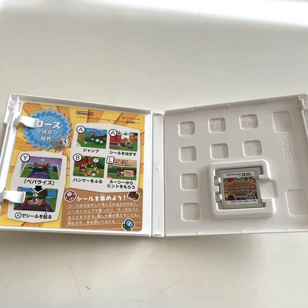 3DS ゲームソフト 人気のマリオ4本セット - メルカリ