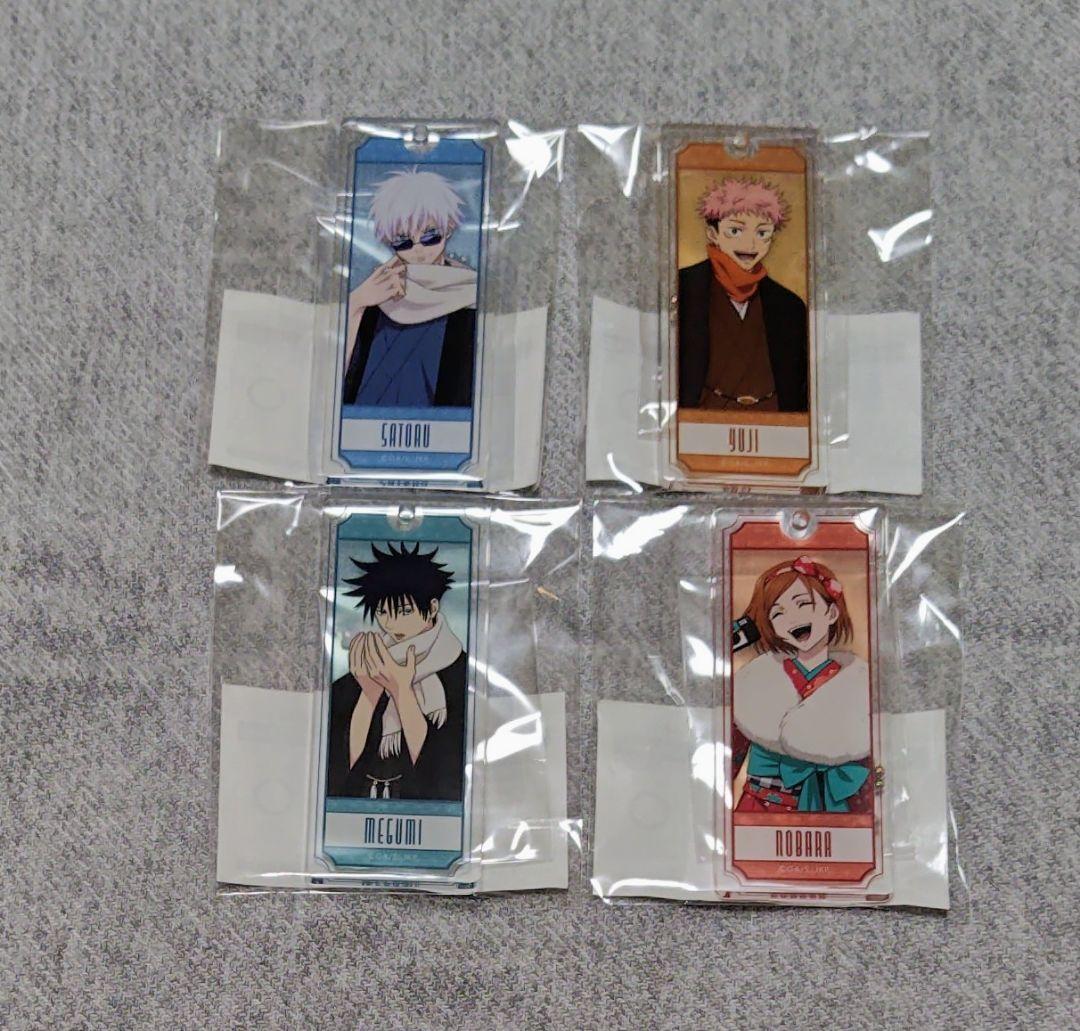 呪術廻戦 まるくじ 和装 五条悟 小吉　5点セット 呪術廻戦 まるくじ 和装 五条悟 小吉 5点セット 呪術廻戦 ×