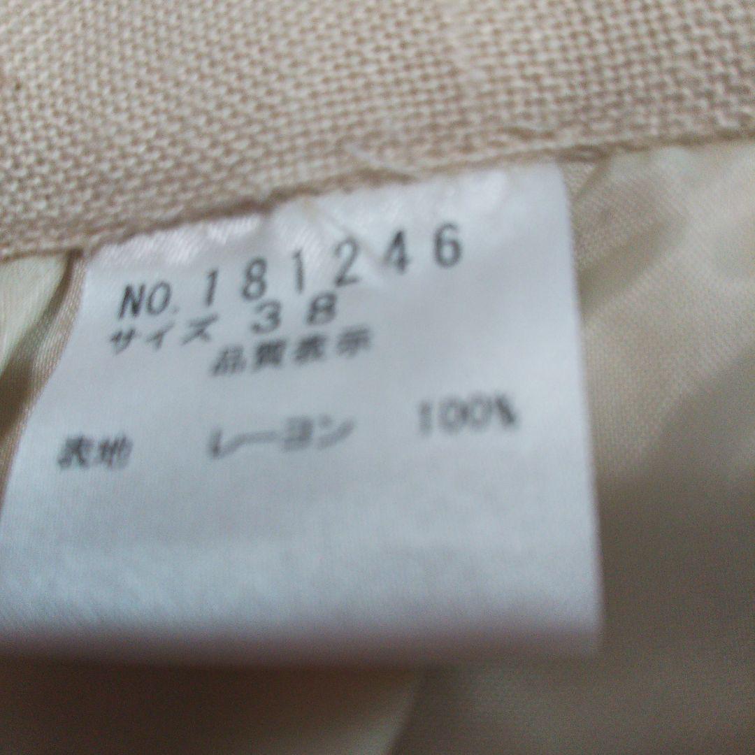 麻布十番,銀座マギー スーツ