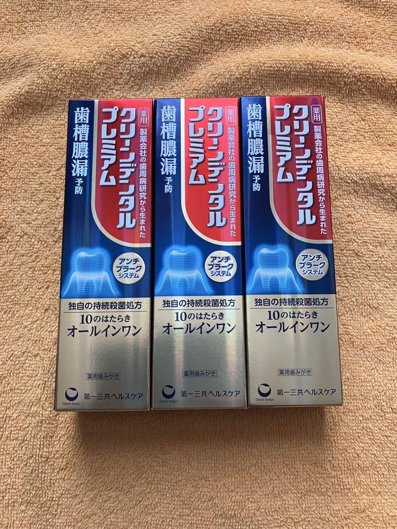 クリンデンタル プレミアム 100g 3本セット