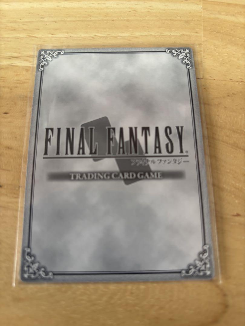 FFTCG バッツ/ファリス フルアート