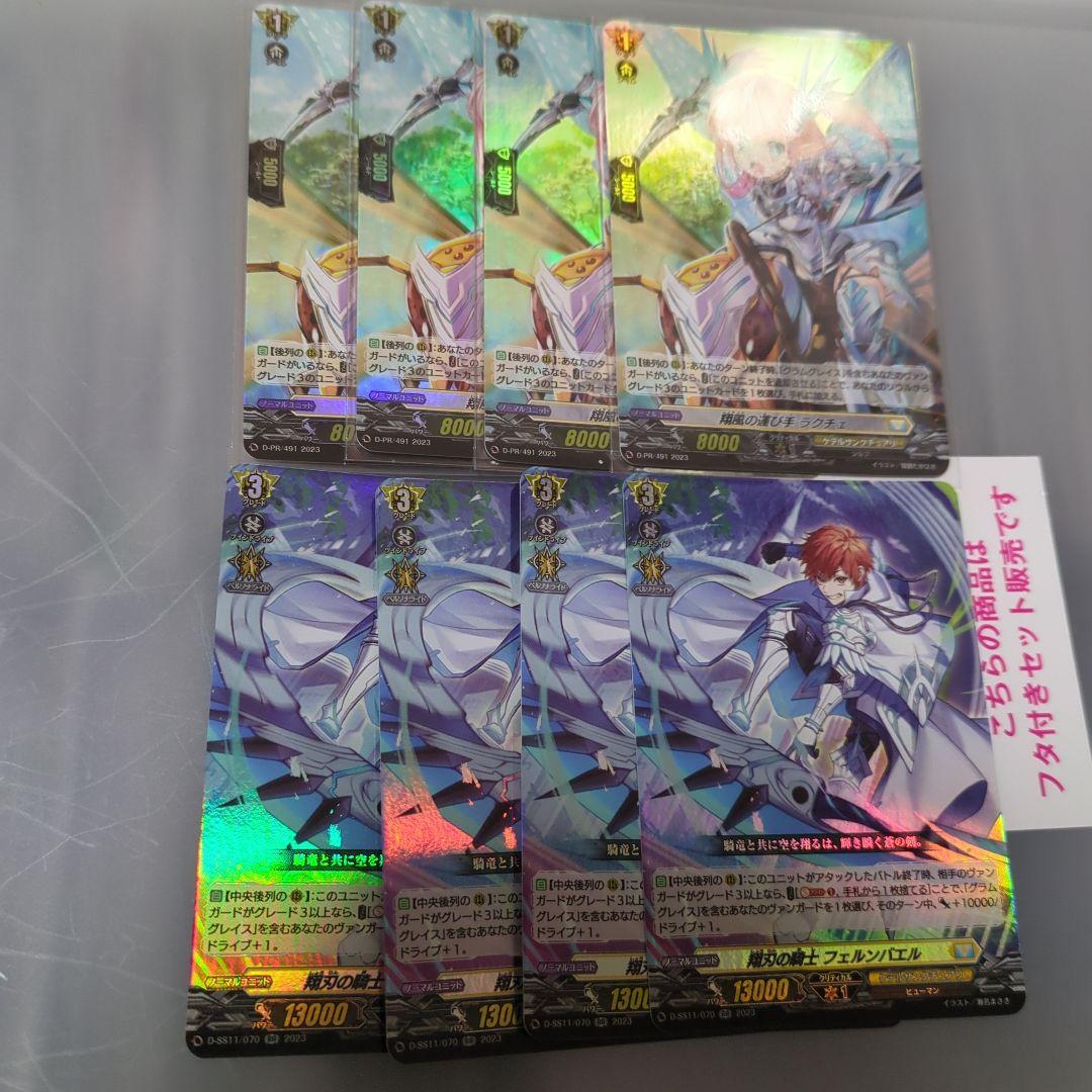 ヴァンガード プレイマット 呼続スオウ