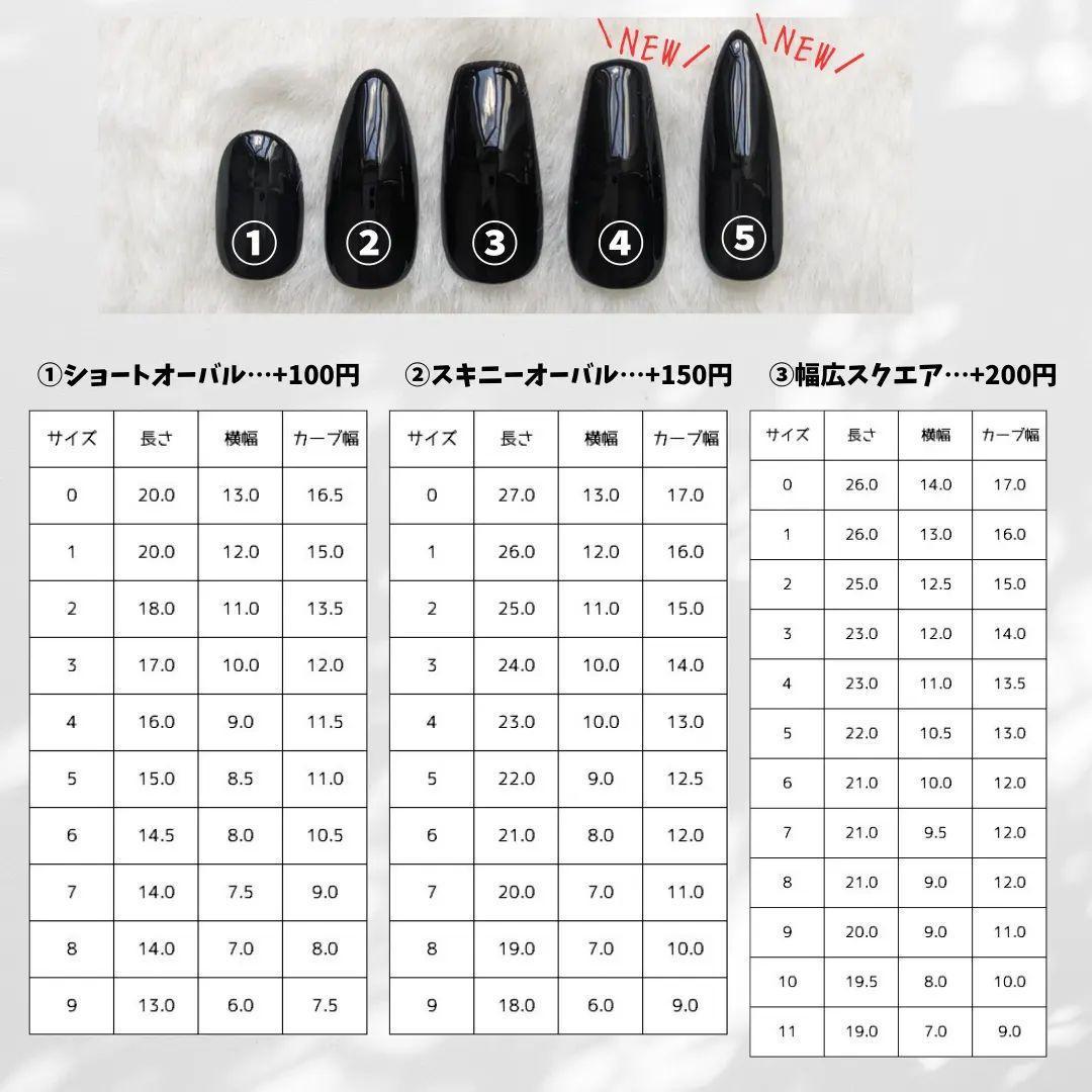 オーダーネイルチップ 地雷系 量産型 猫 ロング 天使界隈 サブカル ピンク