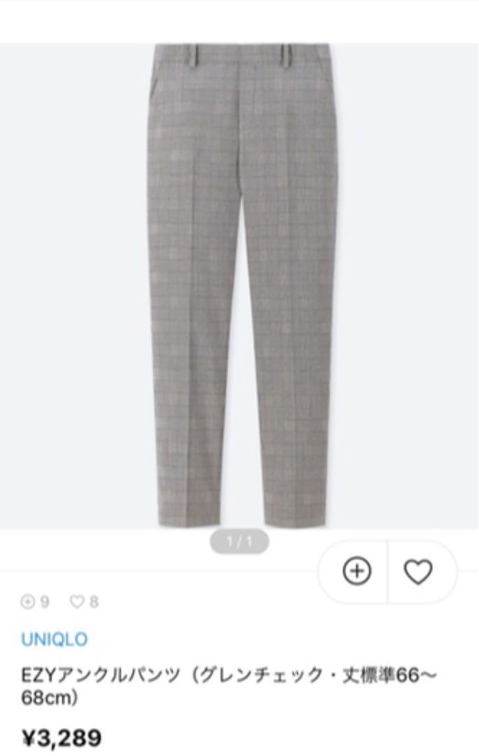メルカリ ユニクロ Ezyアンクルパンツ グレンチェック カジュアルパンツ 1 500 中古や未使用のフリマ メルカリ ユニクロ Ezyアンクルパンツ グレンチェック カジュアルパンツ 1 500 中古や未使用のフリマ