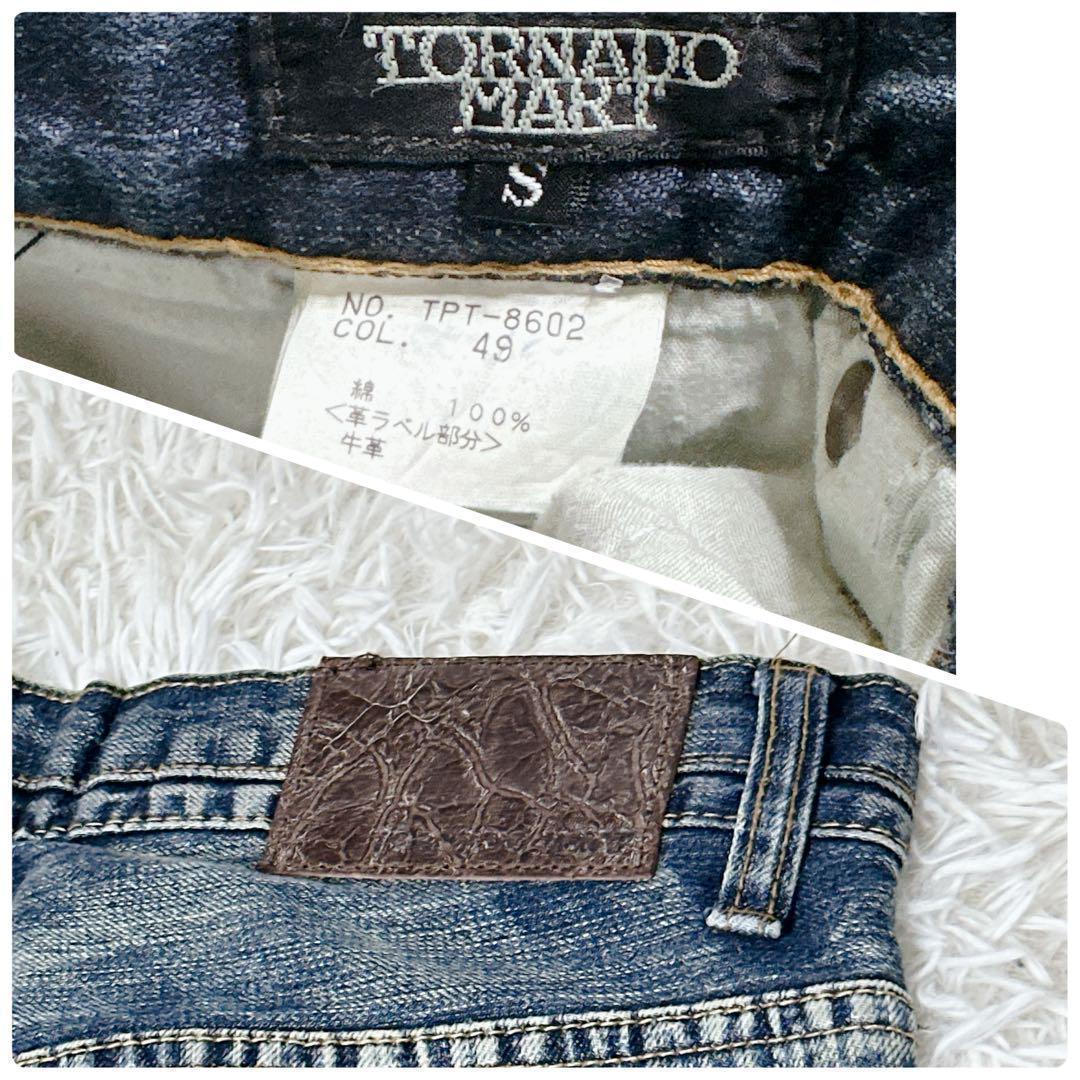 希少　トルネードマート　トライバル刺繍　ブーツカット　デニム　ジーンズ 希少 トルネードマート トライバル刺繍 ブーツカット デニム