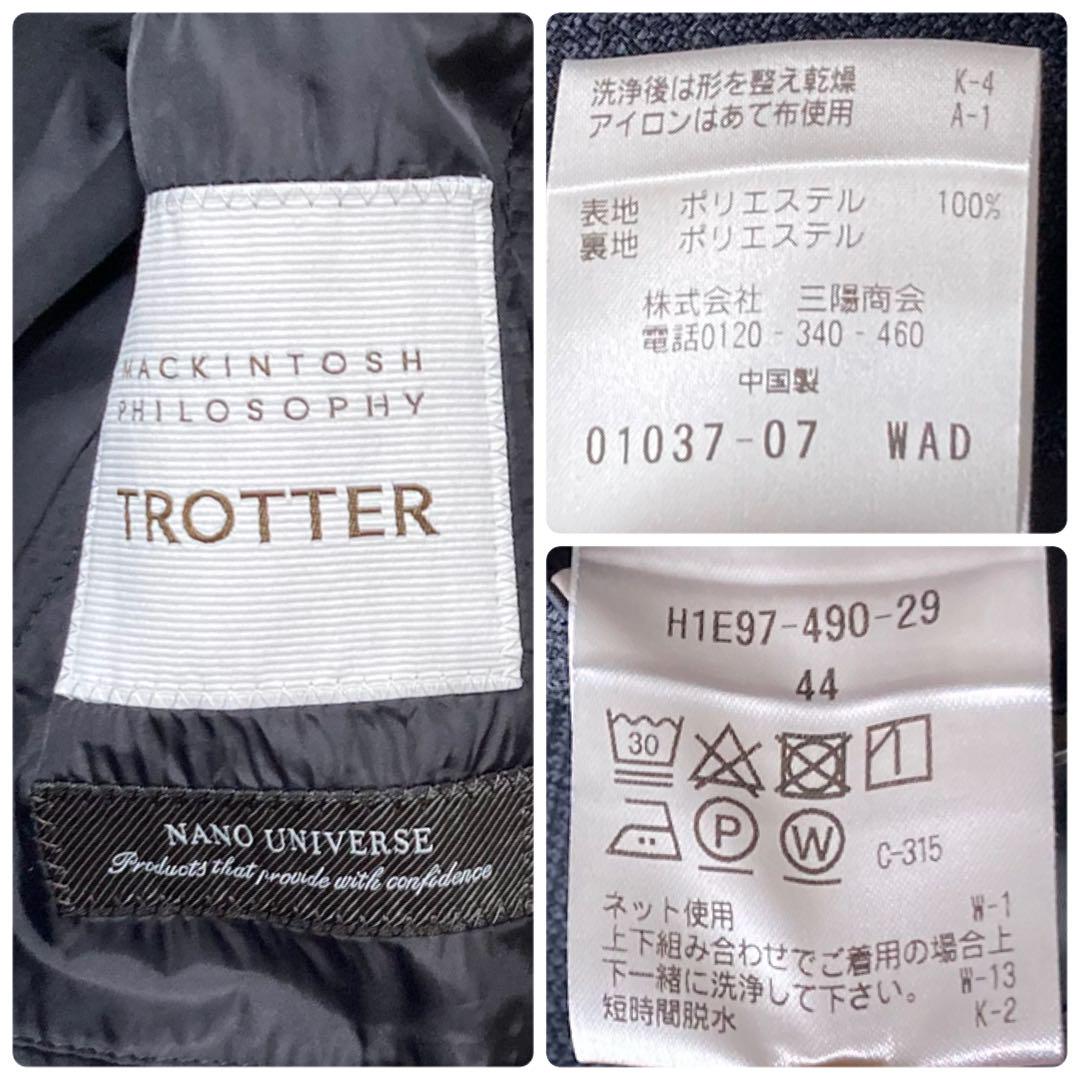 マッキントッシュ TROTTER スーツ セットアップ ネイビー ビジネス