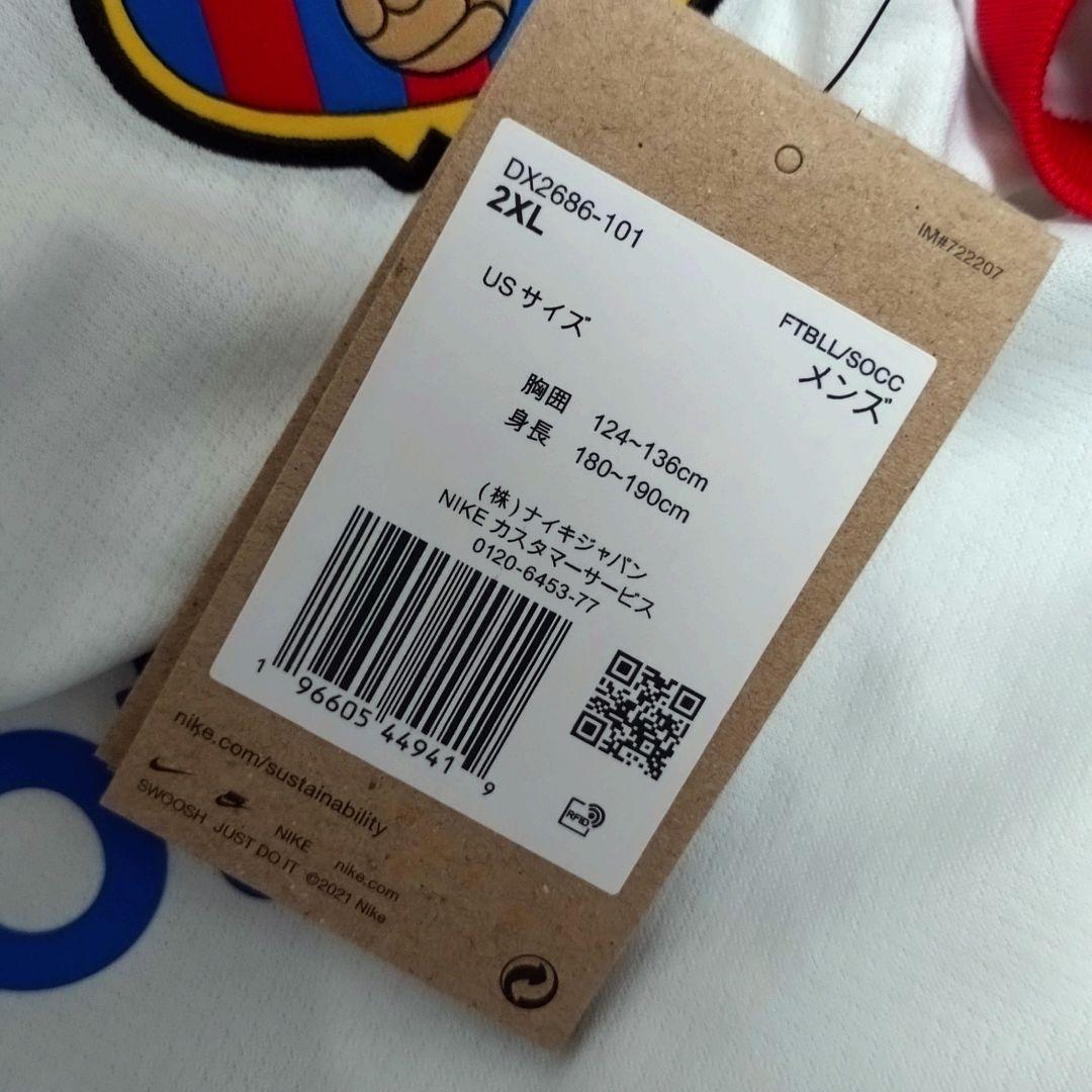 正規品 新品タグ付き ナイキ FCバルセロナ 23/24 アウェイユニフォーム
