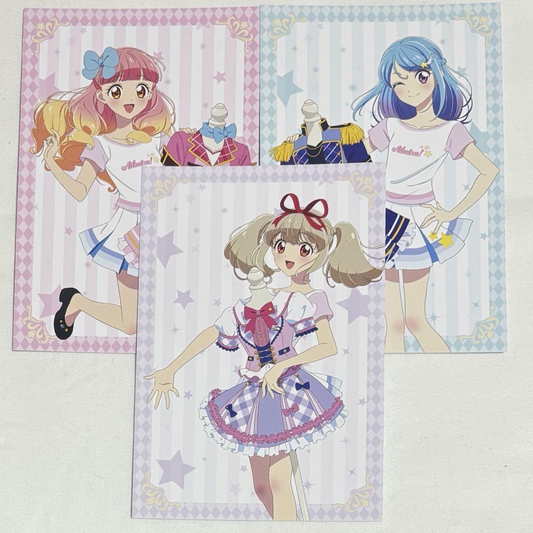 友希あいね　湊みお　アイカツカードバラ売り 友希あいね 湊みお アイカツカードバラ売り