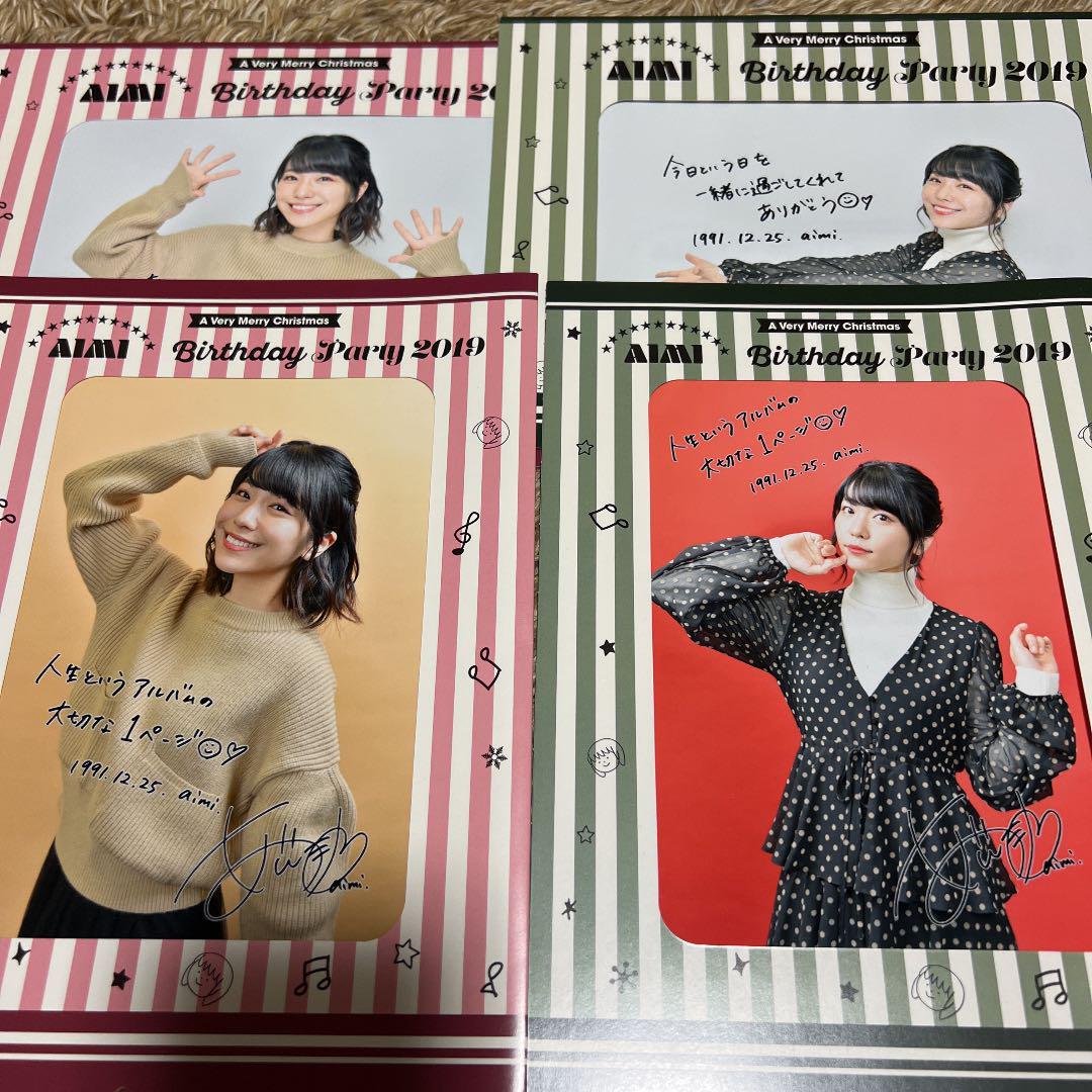 愛美 AIMI Birthday party2019 会場限定フォト サイン入り