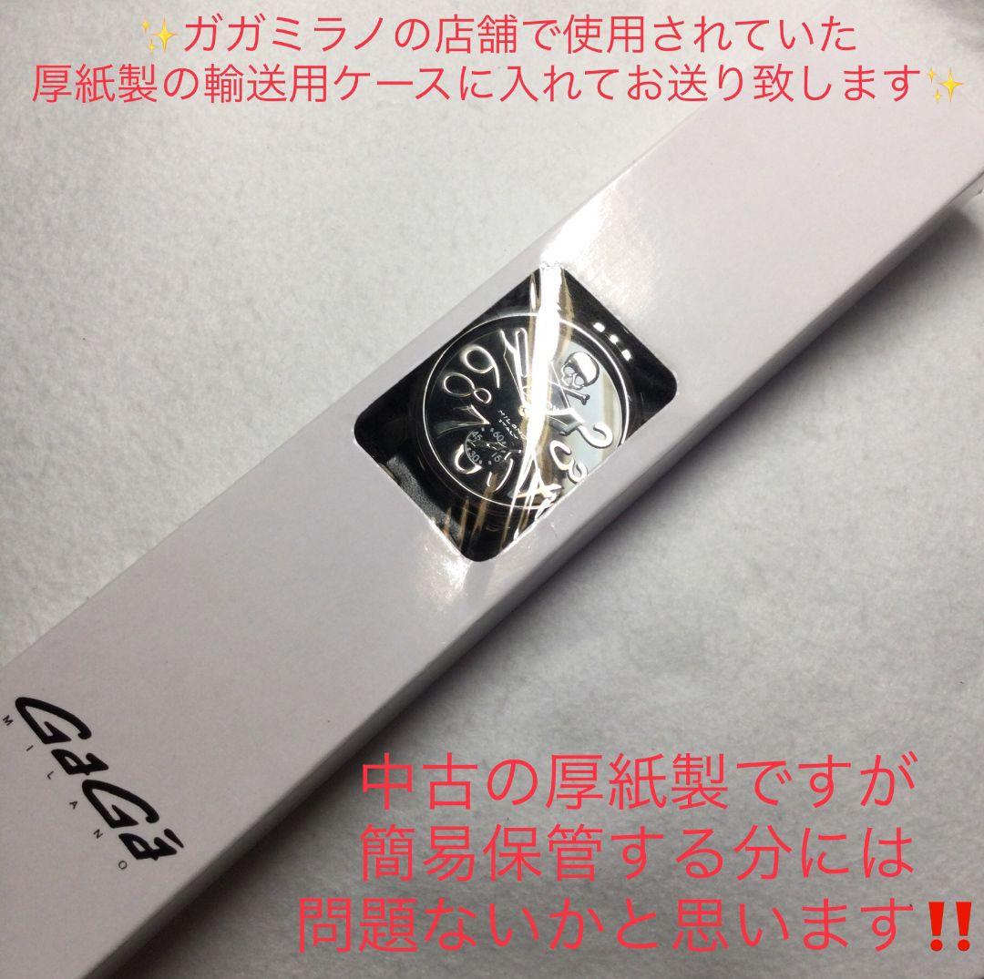 確実正規品◇ガガミラノ！48mm マヌアーレ アートコレクション ドクロ