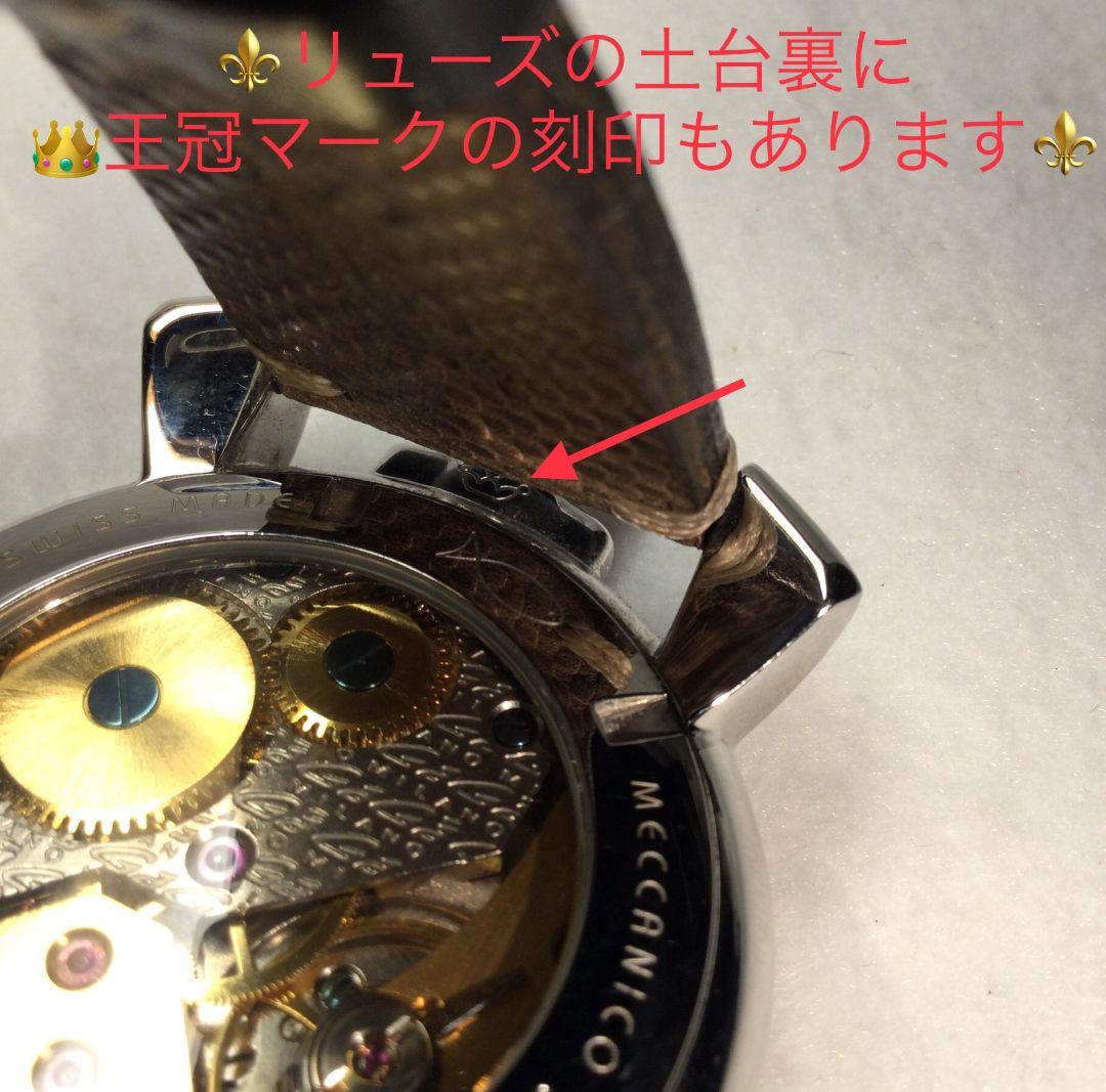 確実正規品◇ガガミラノ！48mm マヌアーレ アートコレクション ドクロ