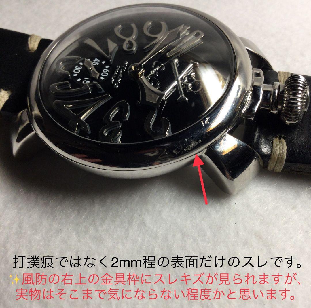 確実正規品◇ガガミラノ！48mm マヌアーレ アートコレクション ドクロ