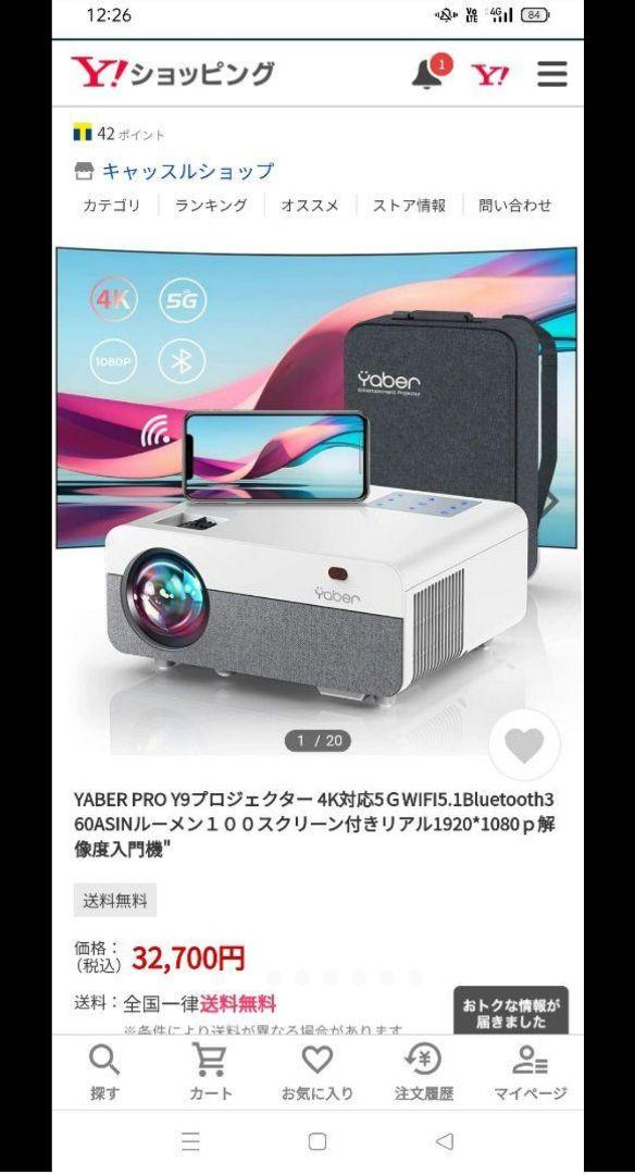 限定SALE新品 プロジェクター 5G WiFi 4K対応 300インチ大画面 sMK2j-m15556722281 小型 2022通販