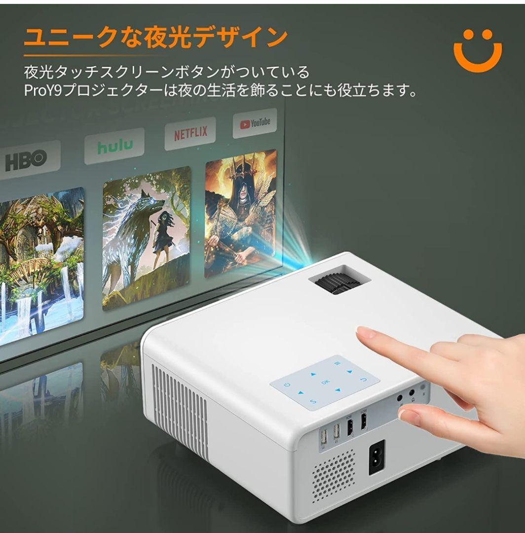 限定SALE新品 プロジェクター 5G WiFi 4K対応 300インチ大画面 sMK2j-m15556722281 小型 2022通販