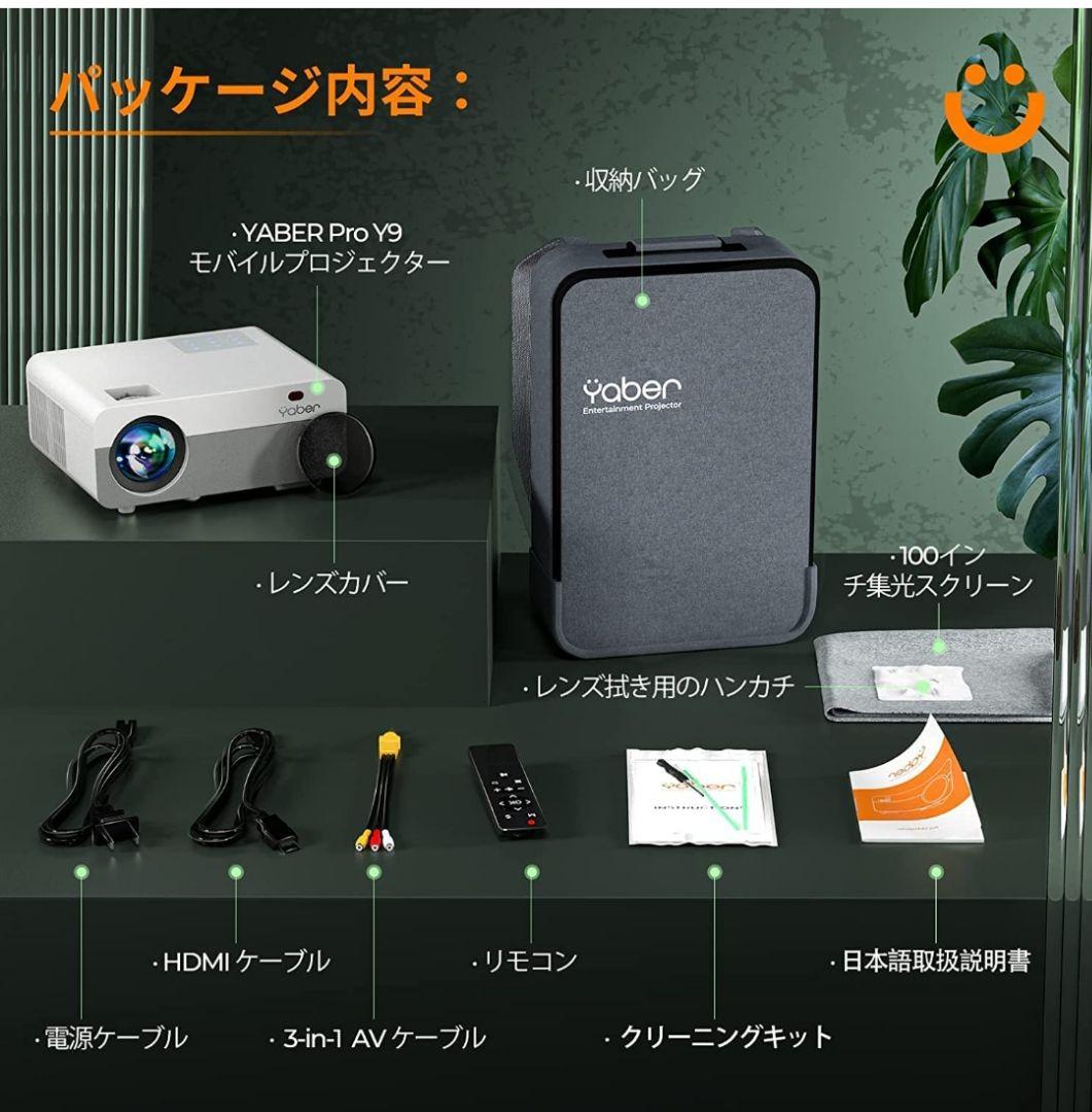 限定SALE新品 プロジェクター 5G WiFi 4K対応 300インチ大画面 sMK2j-m15556722281 小型 2022通販