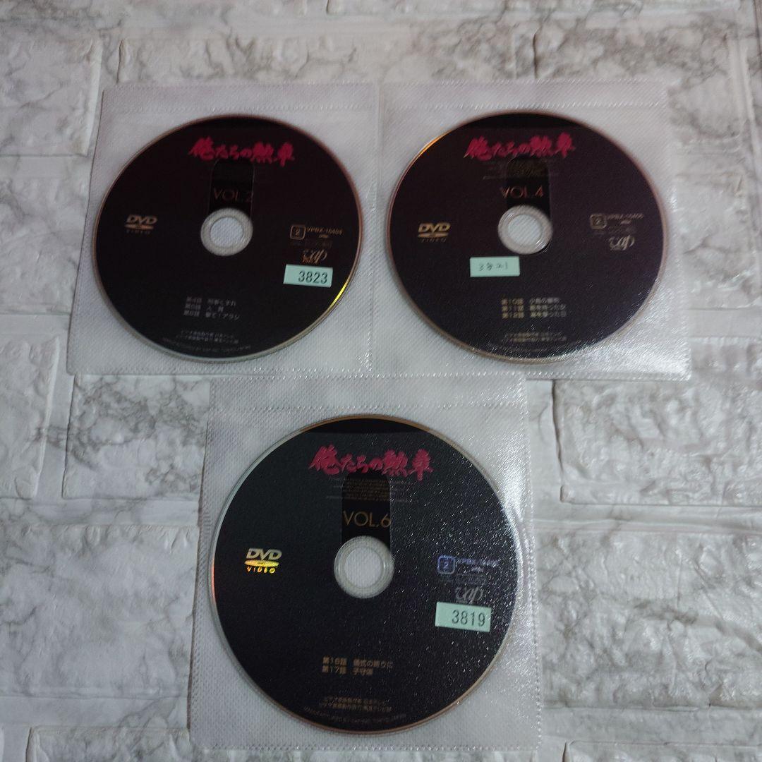 俺たちの勲章　DVD〈レンタル落ち商品〉全７巻セット 松田優作、中村雅俊