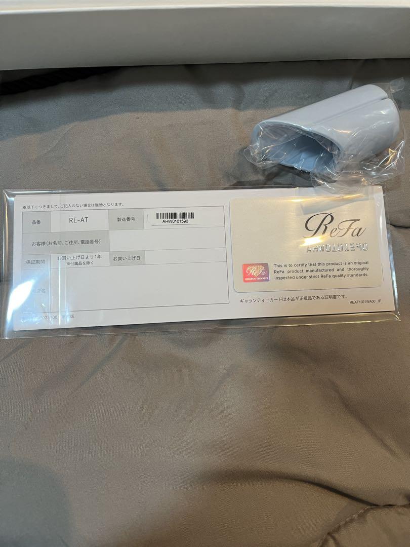 新品未使用品　リファストレート　ヘアアイロン シルバー 箱入り　MTG