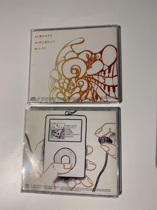 ♦︎ WEAVER 愛のカタチ / 青に変わって